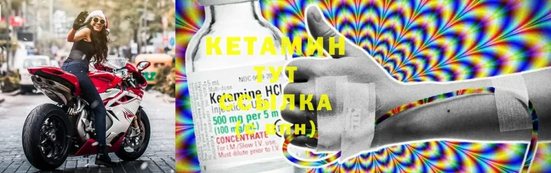 магазин  наркотиков  Наволоки  КЕТАМИН ketamine 